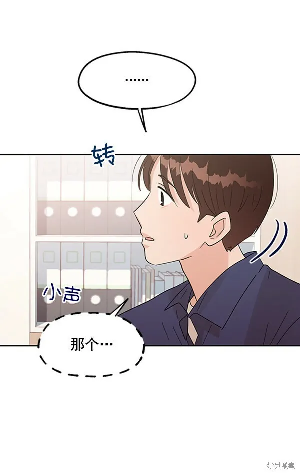 第7话70