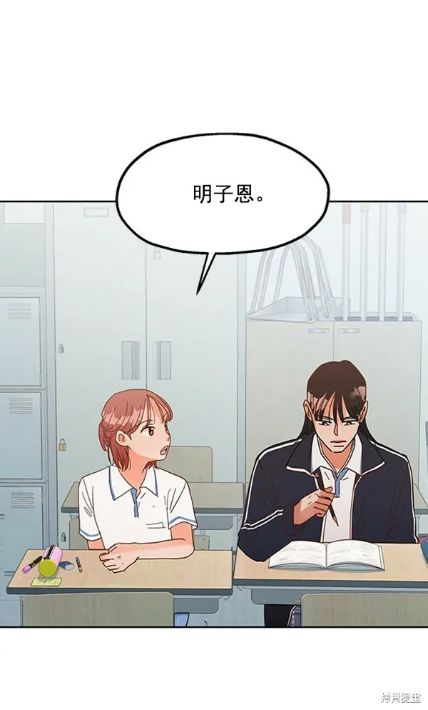 第4话74