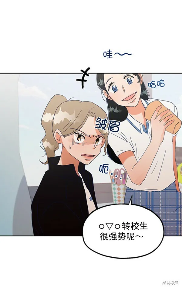 第4话81