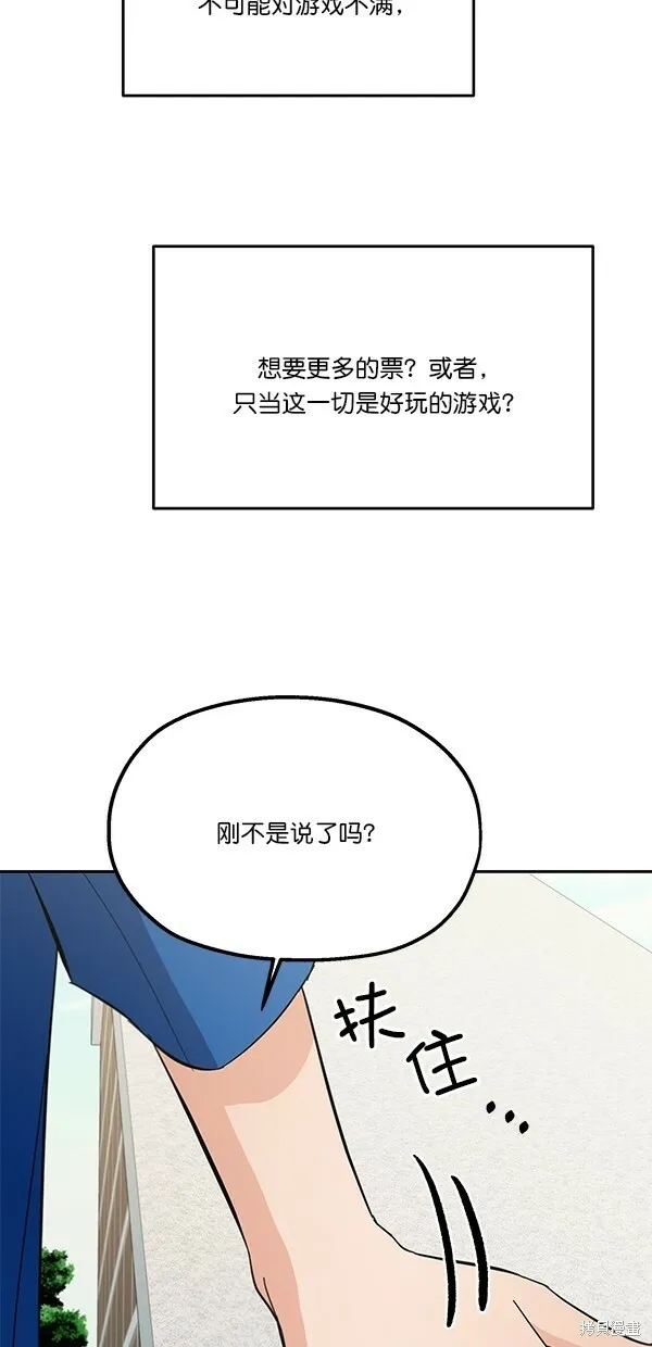 第28话43