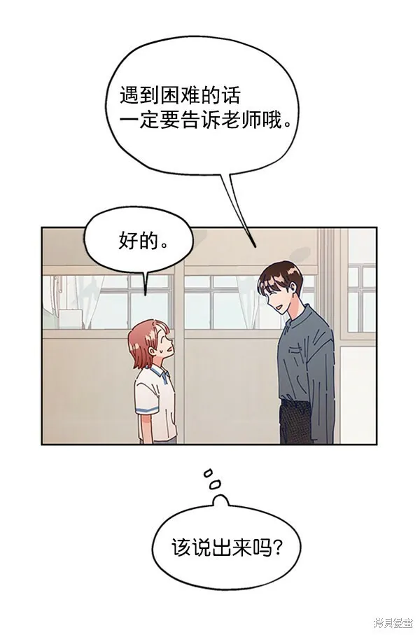 第3话50