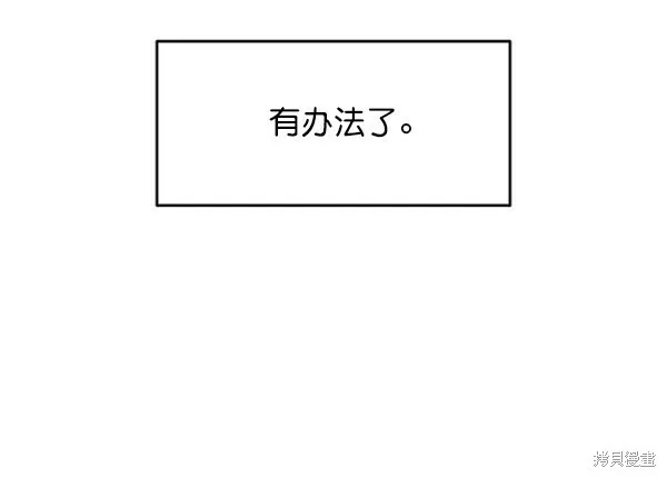 第5话73
