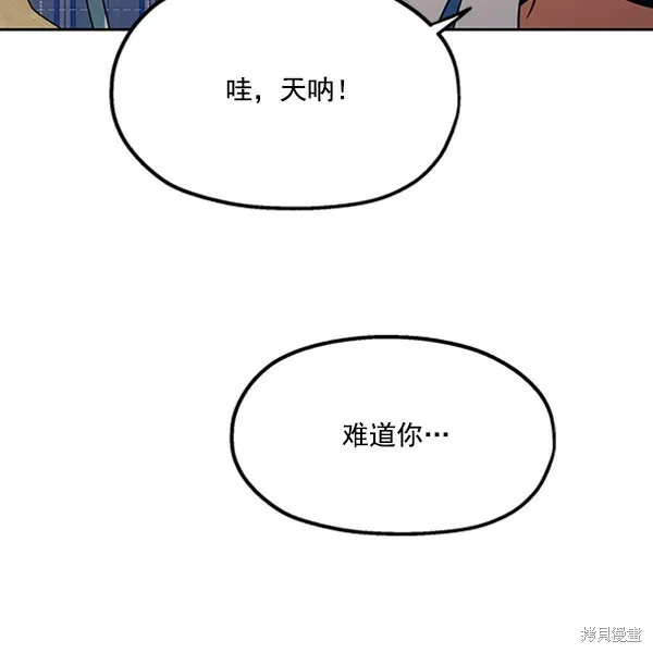 第14话82