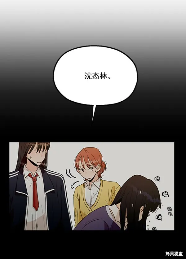 第19话3