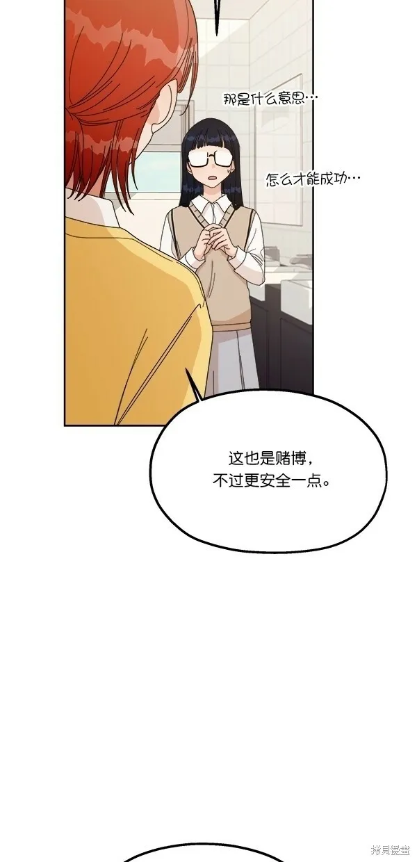 第26话46