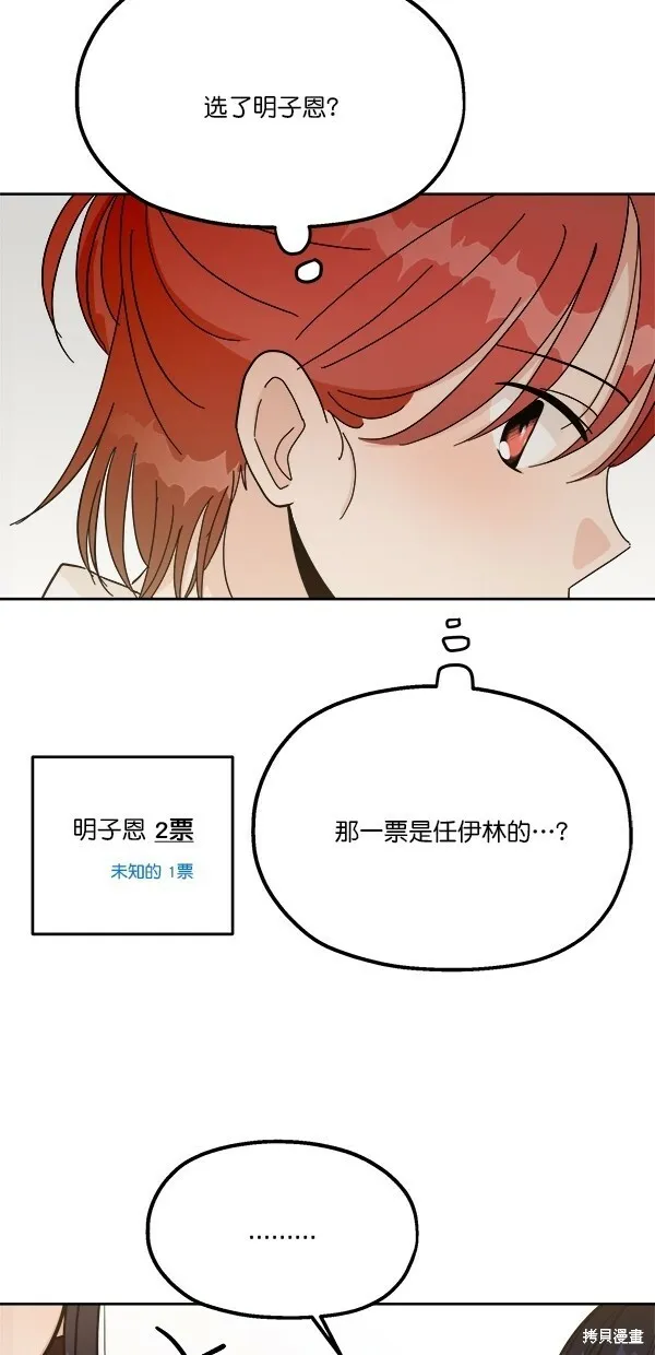 第28话25