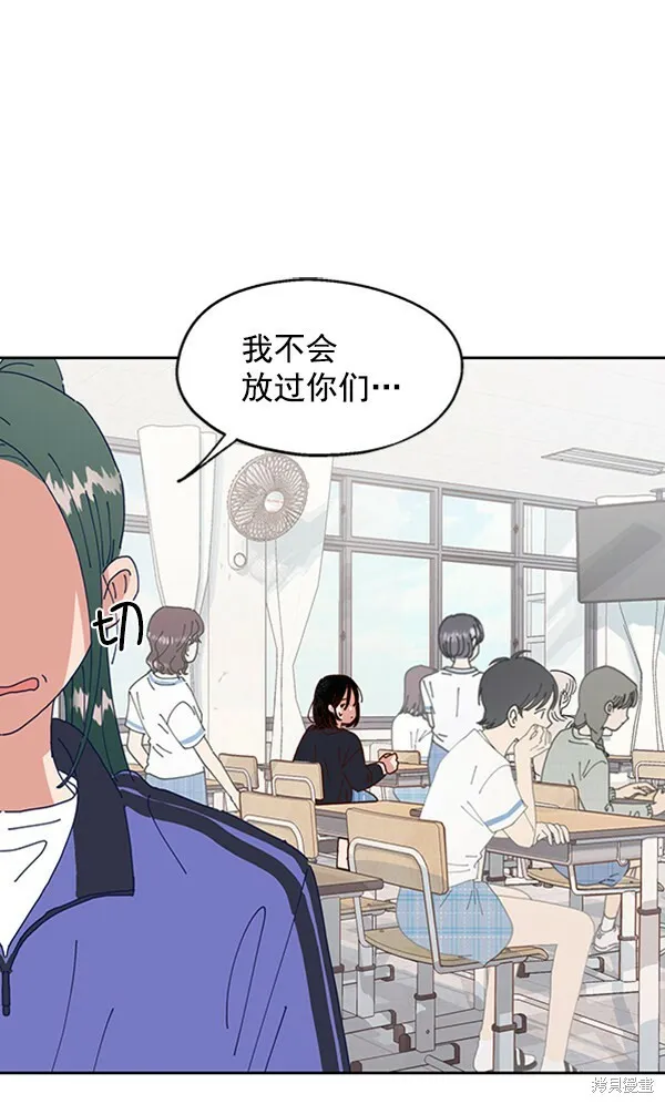 第3话87