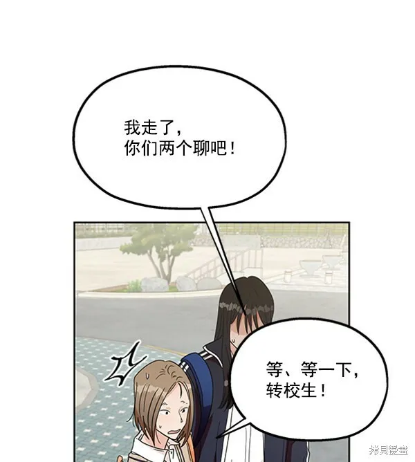 第16话60