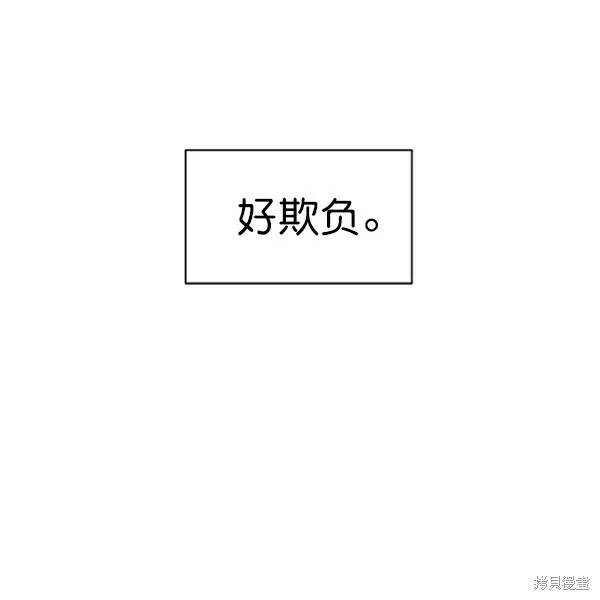 第7话11