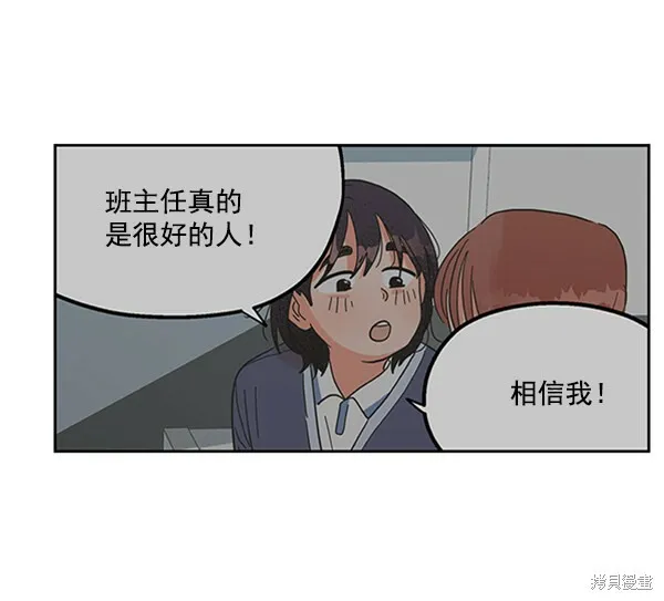 第13话42