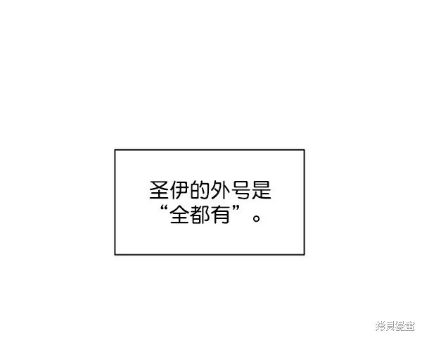 第7话3