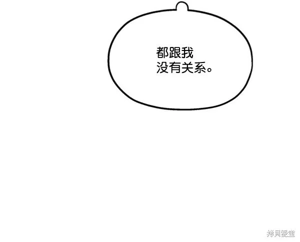 第16话31