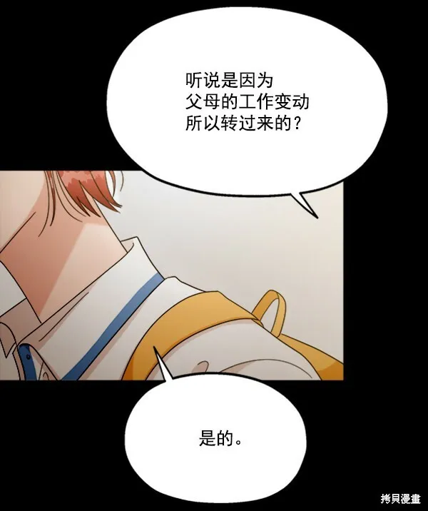 第21话20