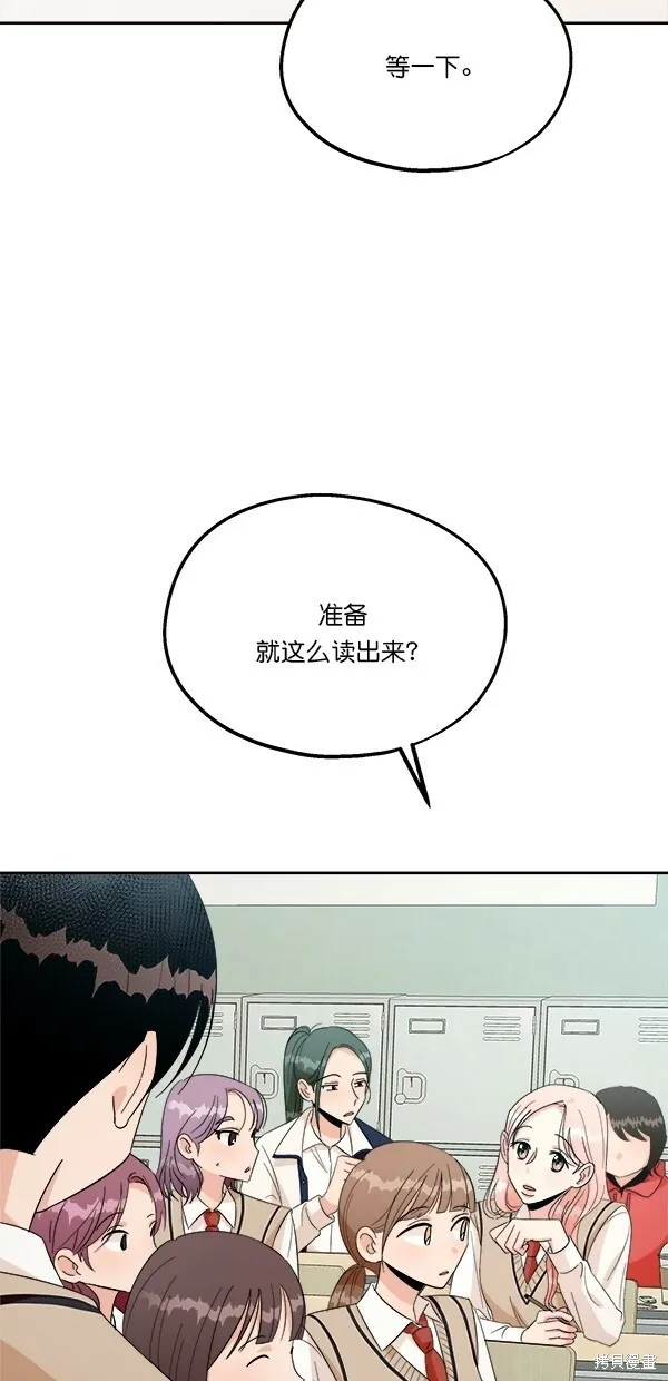 第29话45