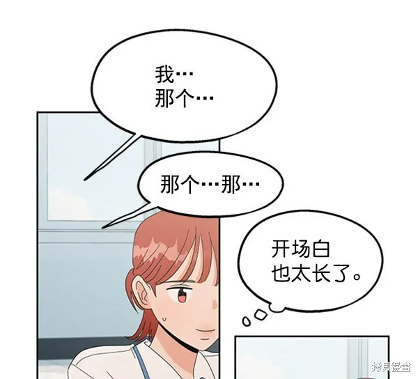 第5话9