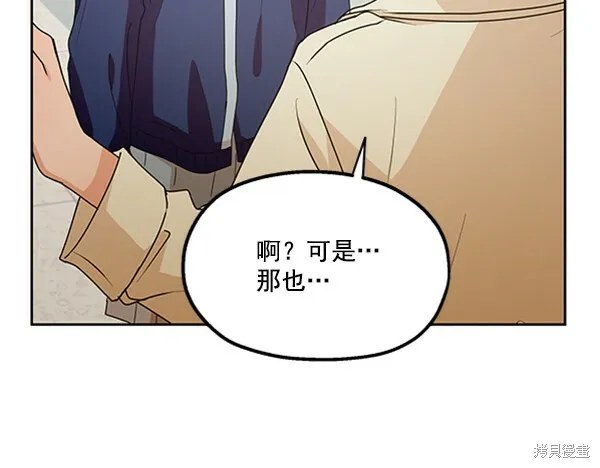 第18话76