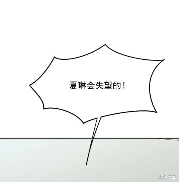 第12话62