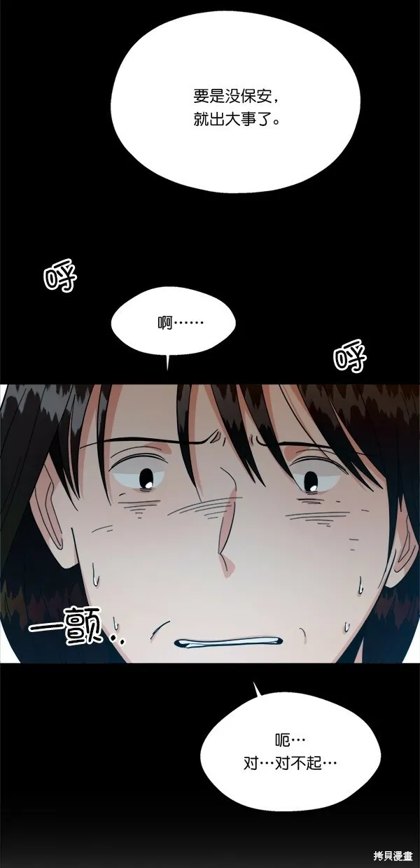 第25话17