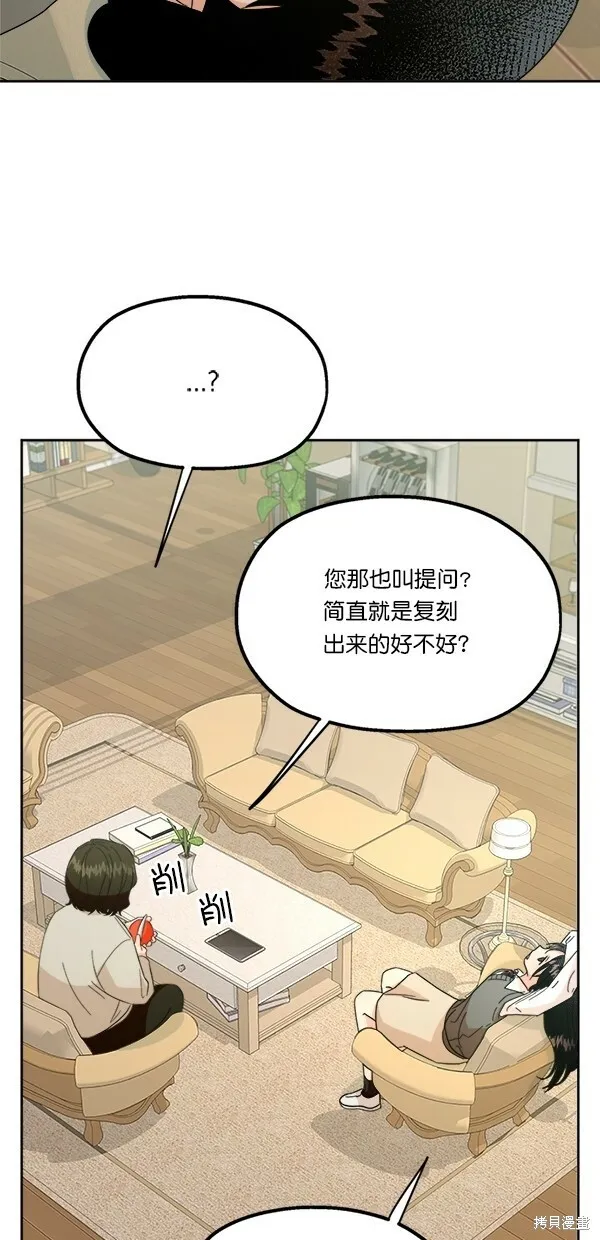 第24话21
