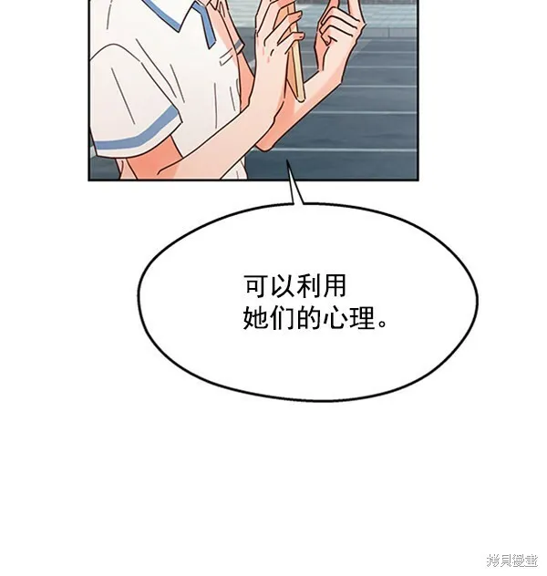 第4话14