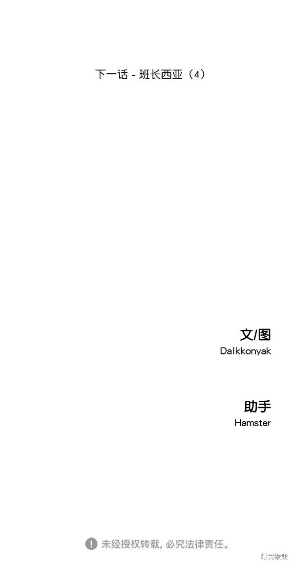 第24话60