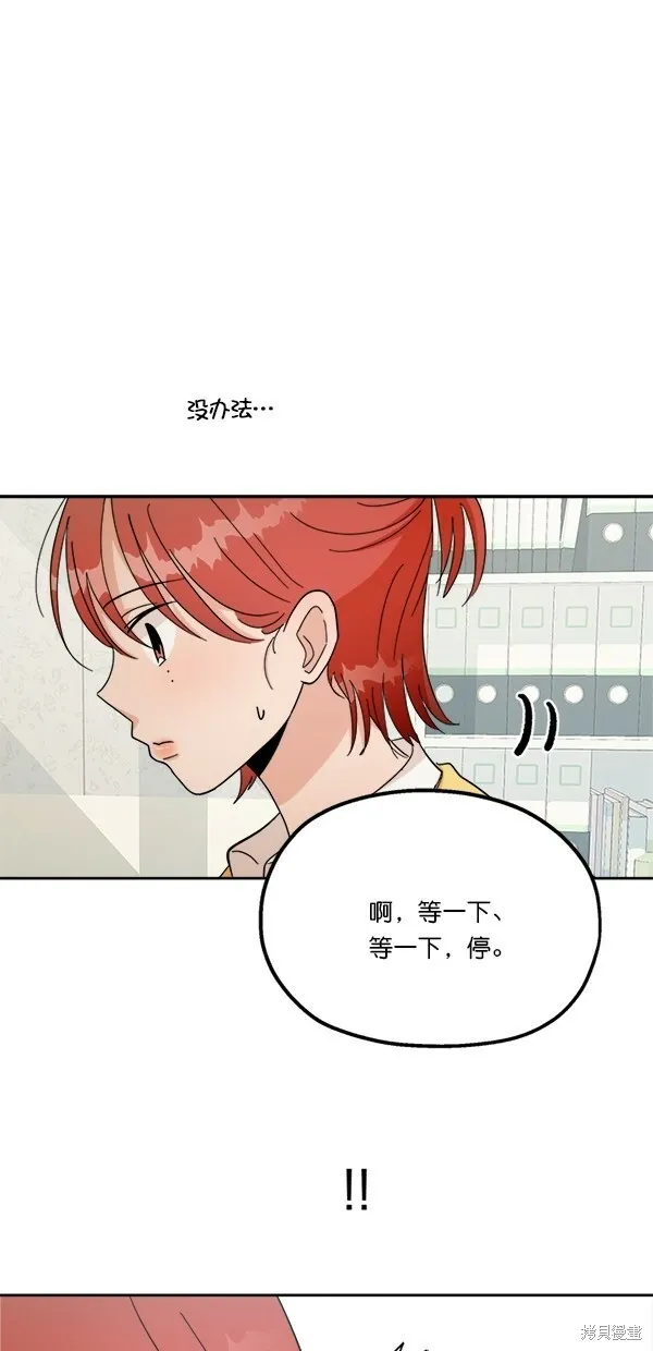第27话44