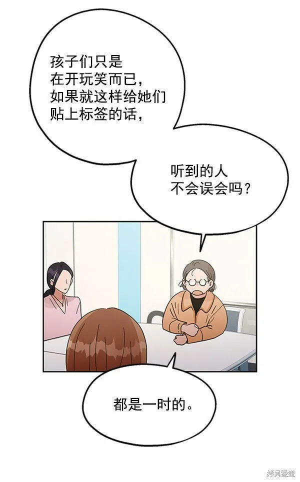 第6话128