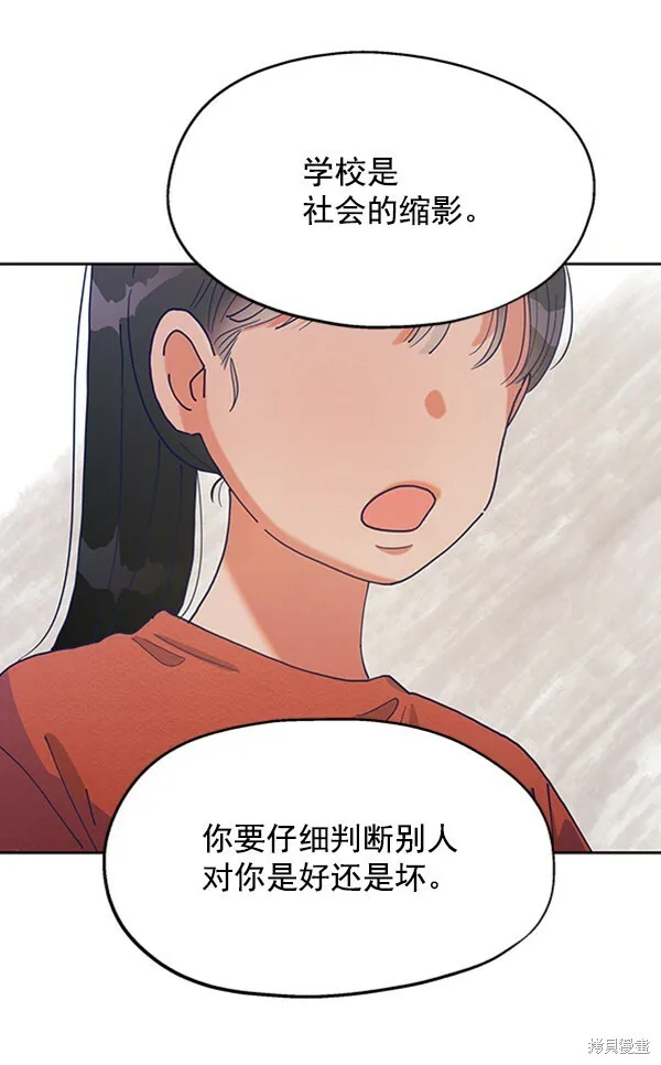 第1话7