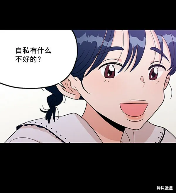第17话7