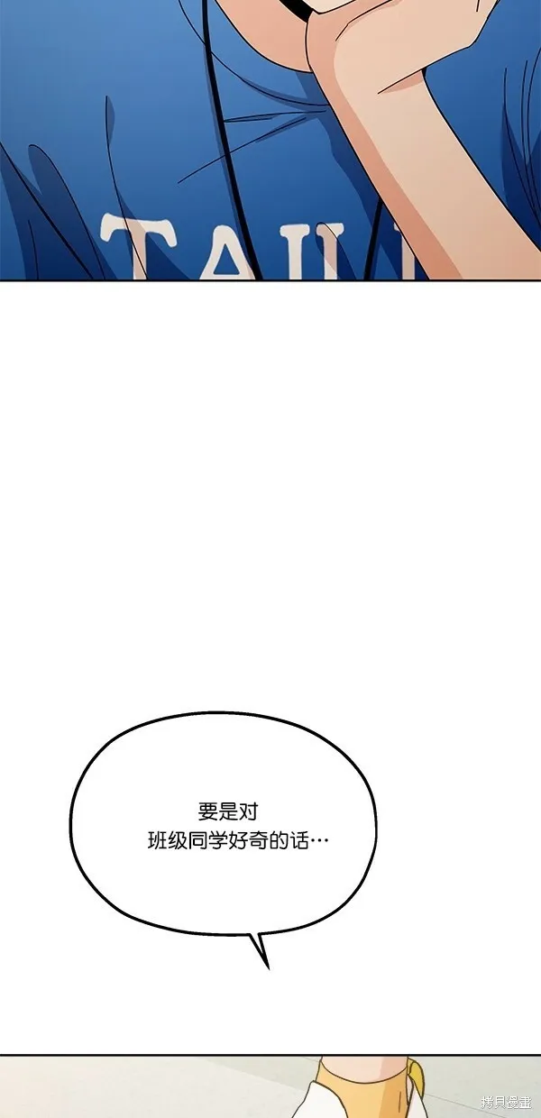 第28话3