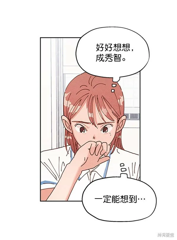 第3话29