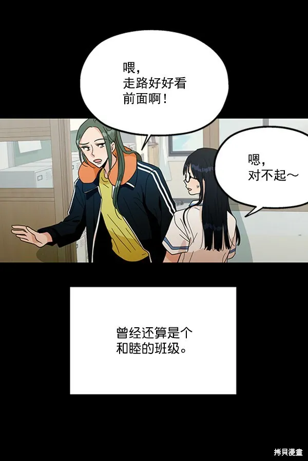 第19话32