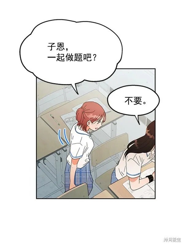 第4话66
