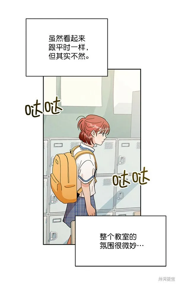 第14话22
