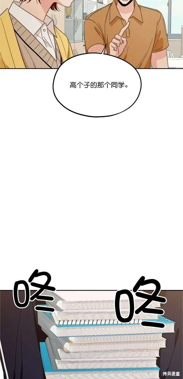 第27话46