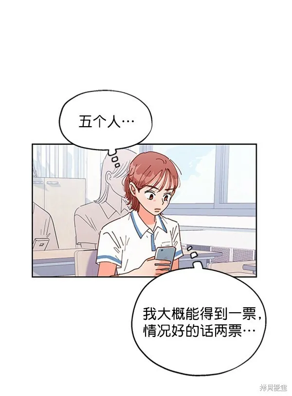 第2话40