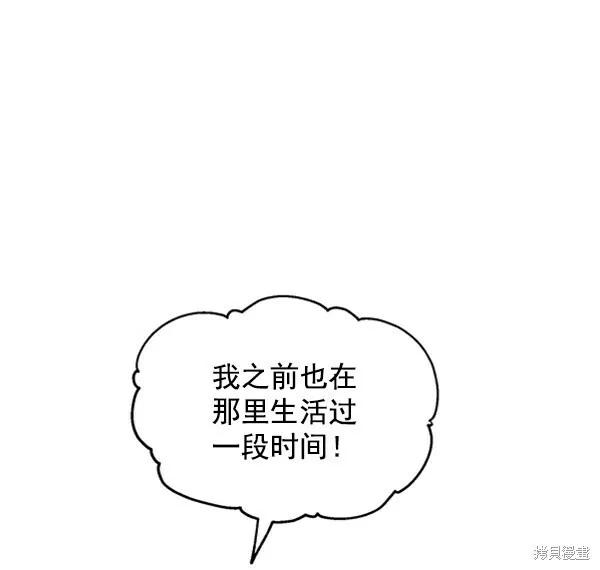 第1话62