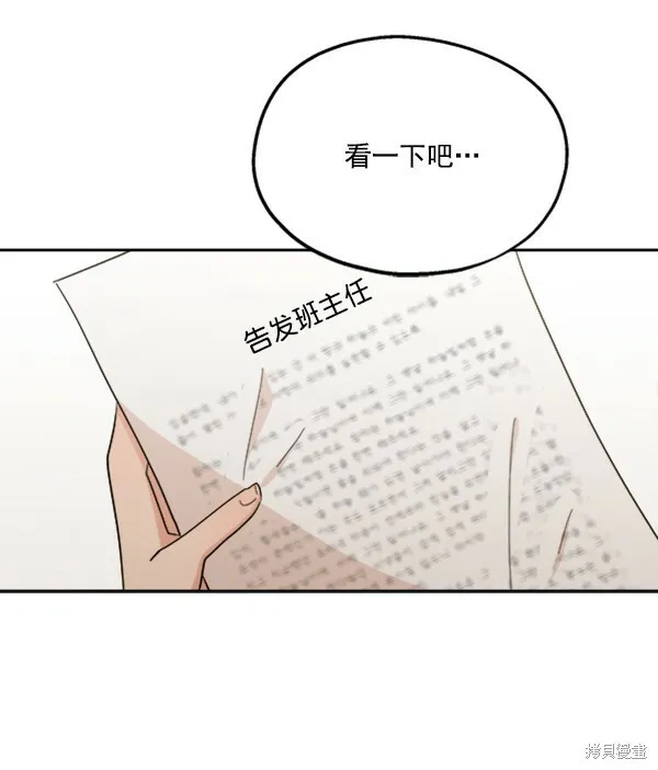 第21话85