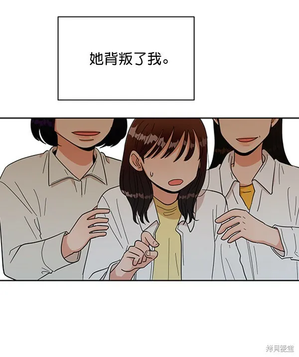 第11话51