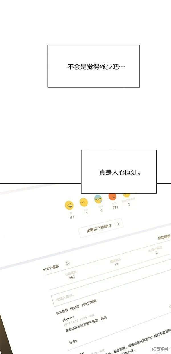 第25话30