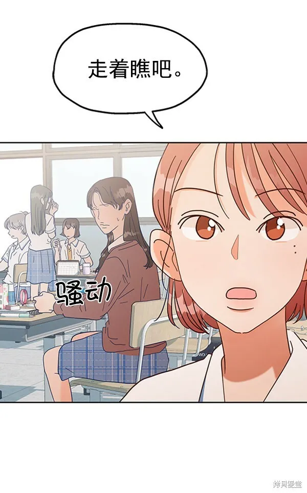 第4话77