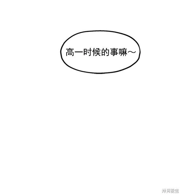 第4话90