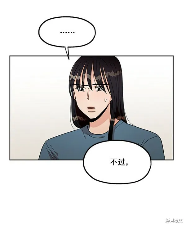 第13话85