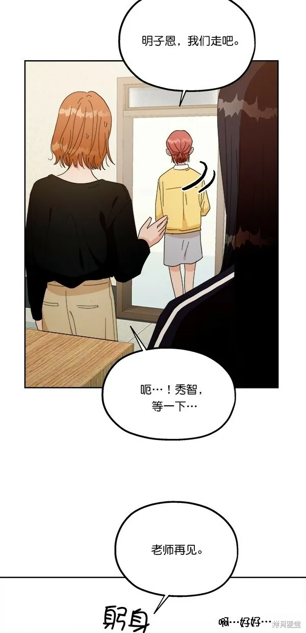 第26话20