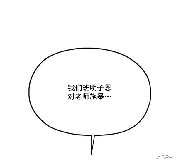 第19话105