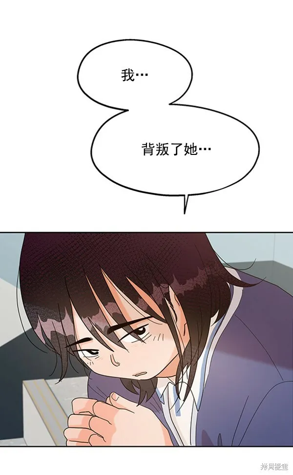 第5话14
