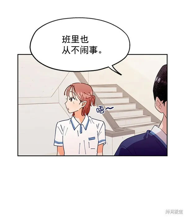 第1话80