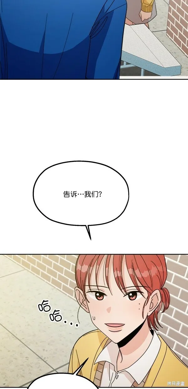 第28话5