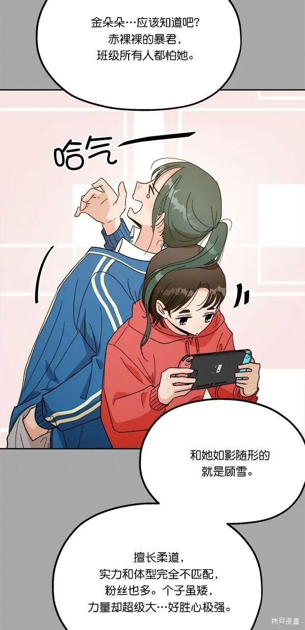第28话13