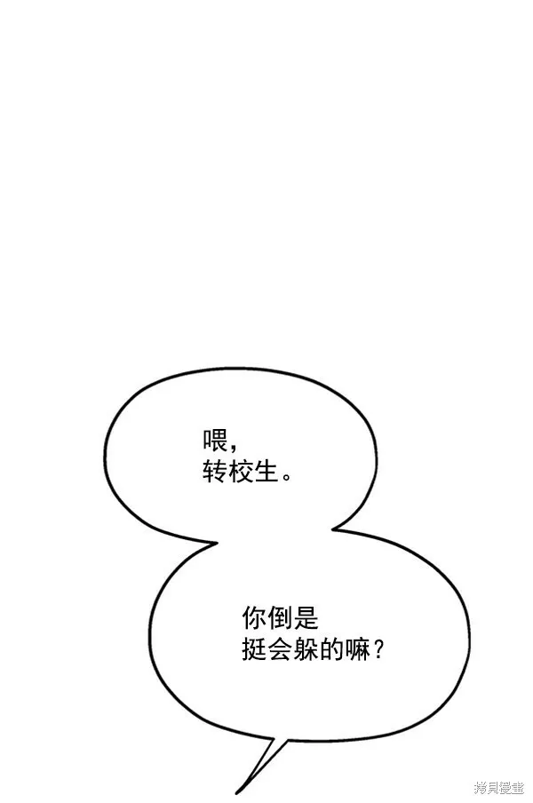 第9话79